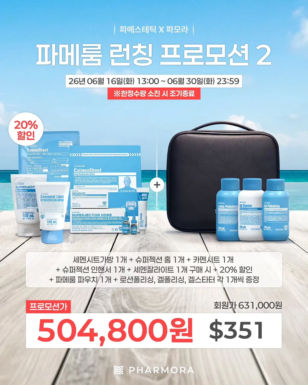 교보문고 0원으로 작가되는 법 2