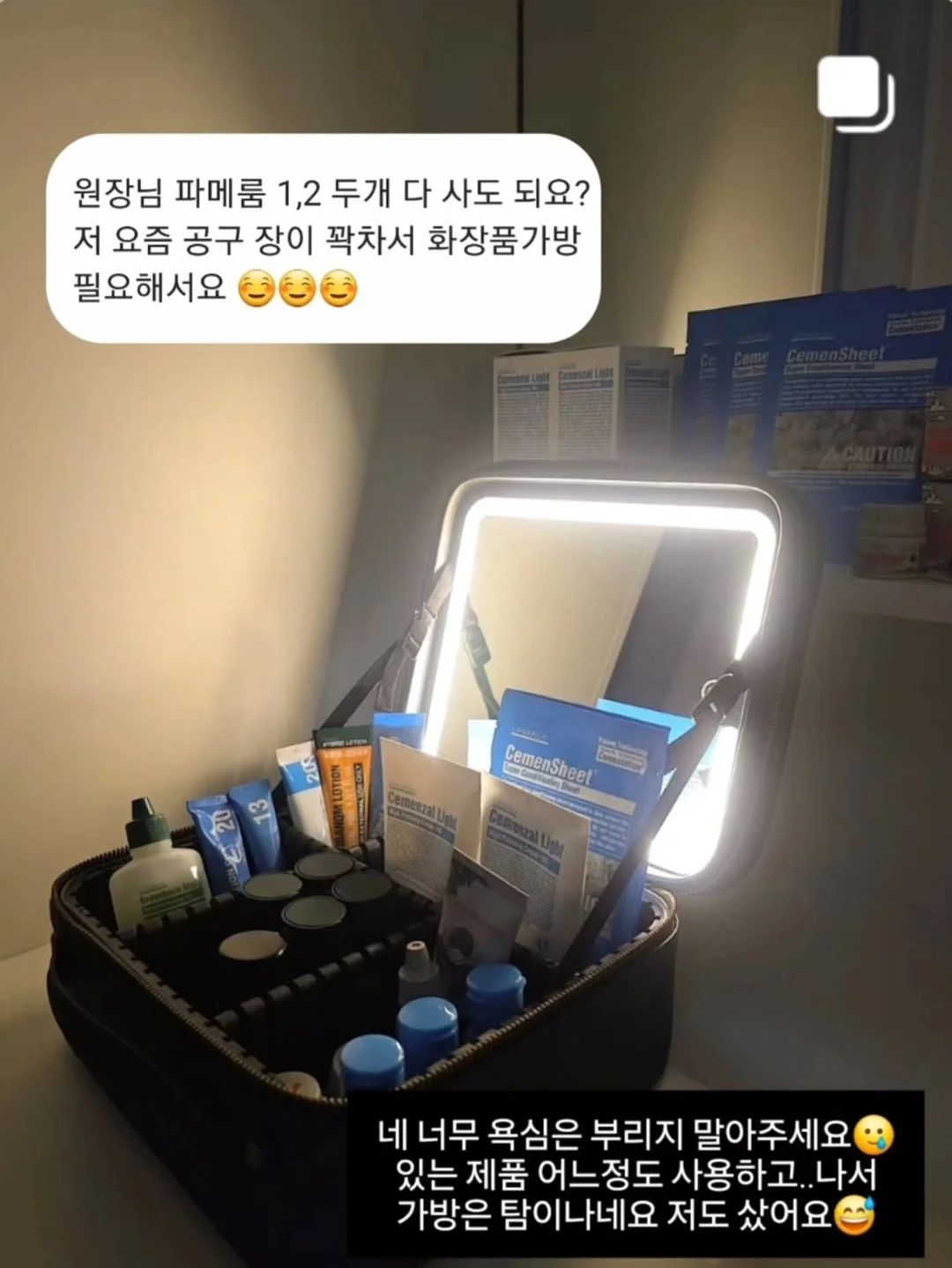 교보문고 0원으로 작가되는 법 3