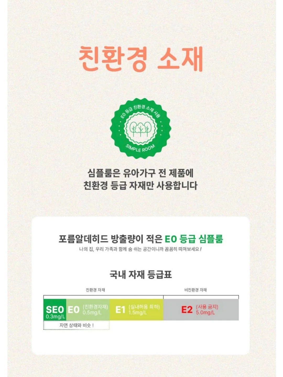 쉐베베 플레이점퍼 15