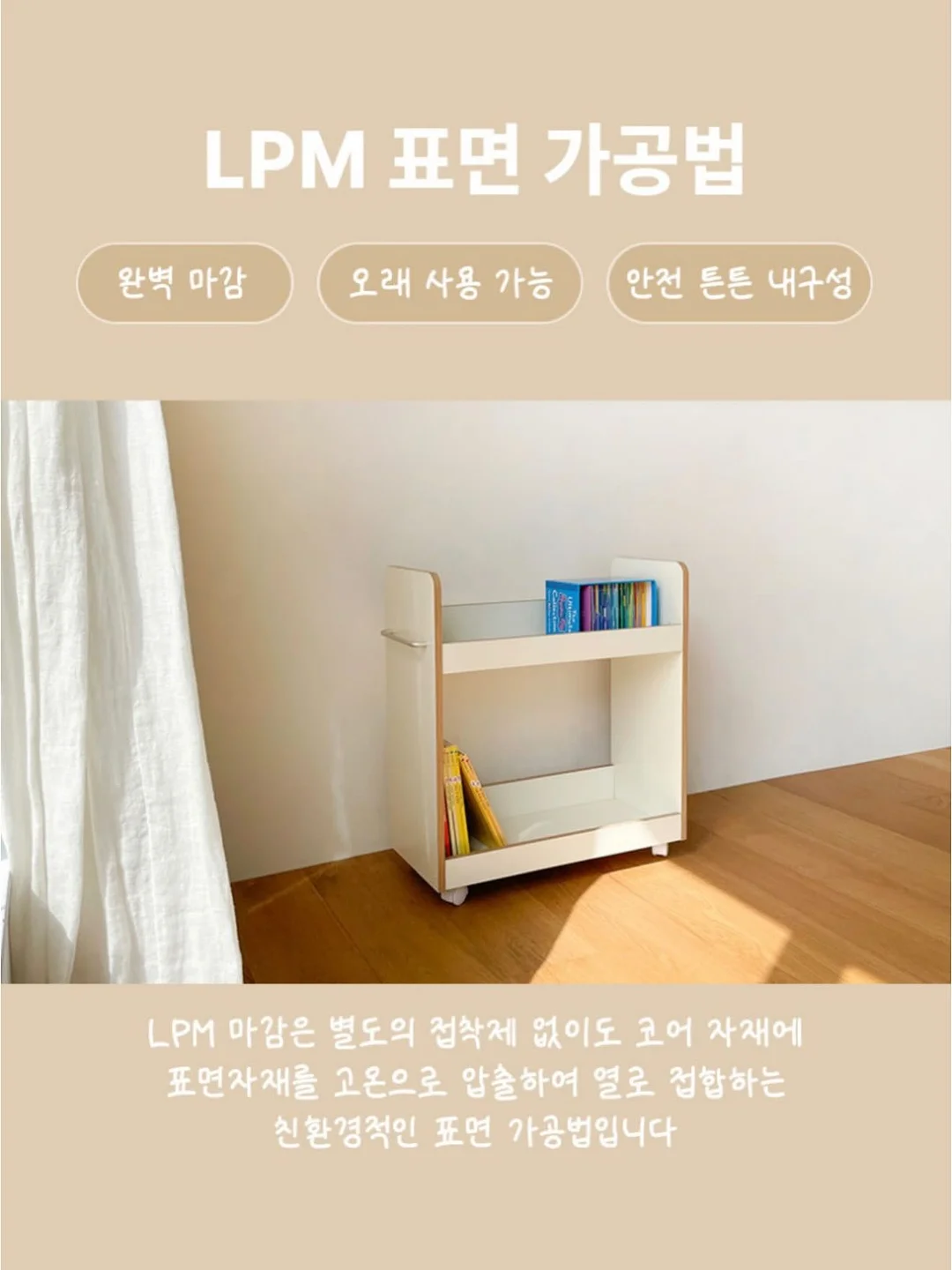 쉐베베 플레이점퍼 16
