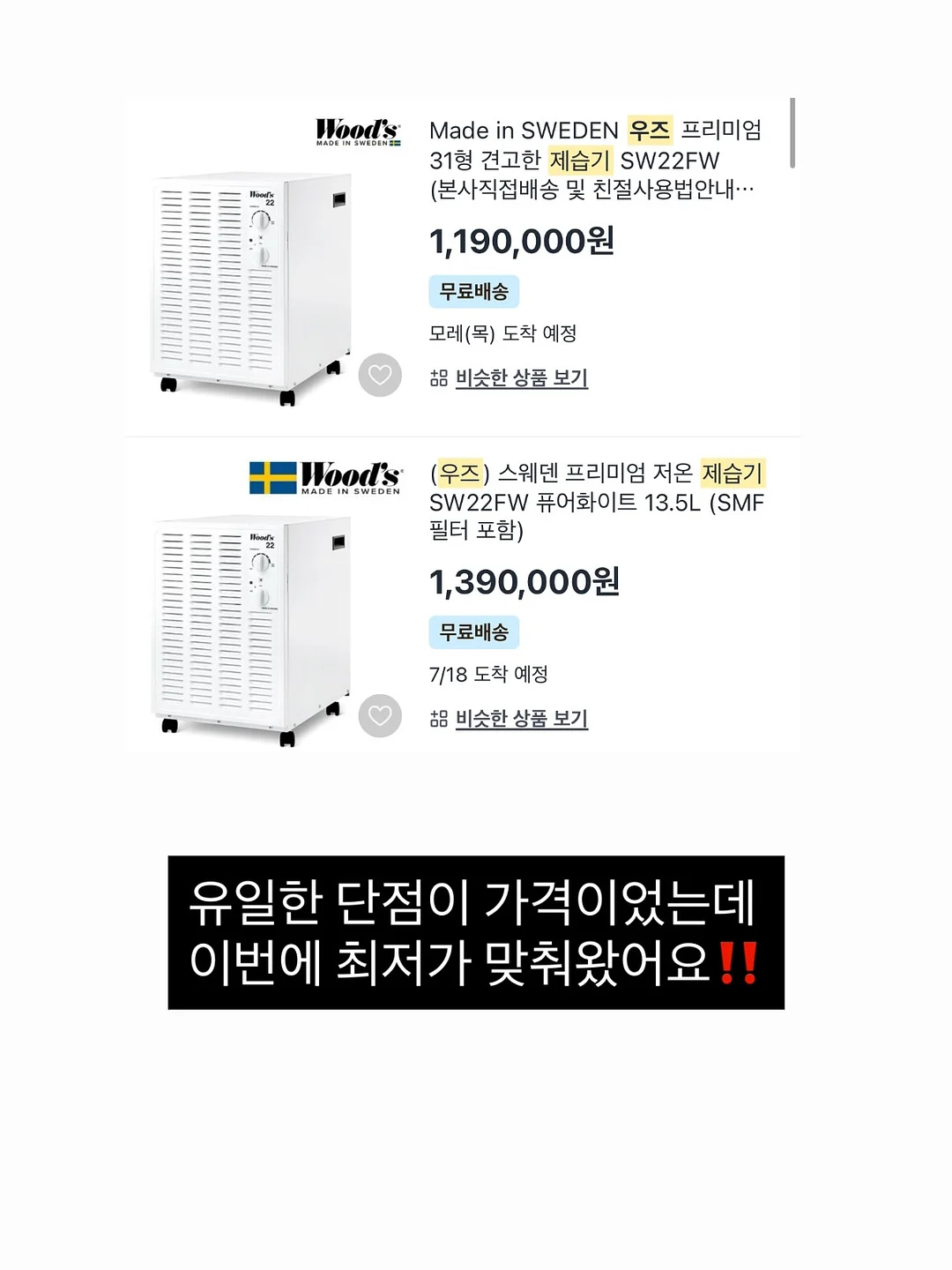 Shell Silhouette 라이트 쉘 롱 목걸이 8