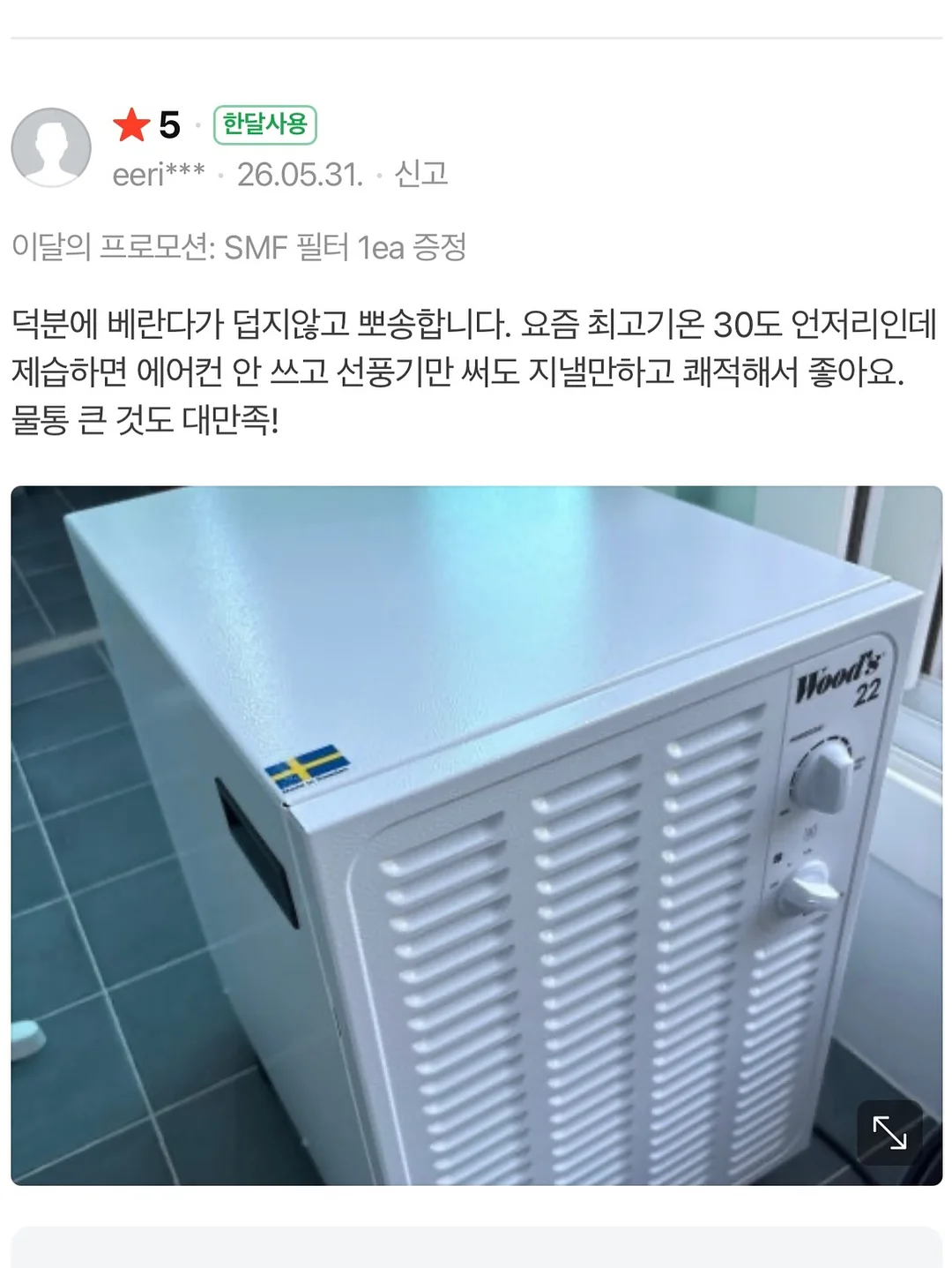 Shell Silhouette 라이트 쉘 롱 목걸이 10