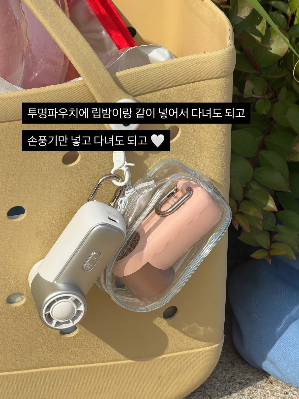 채움올림 등관리 17