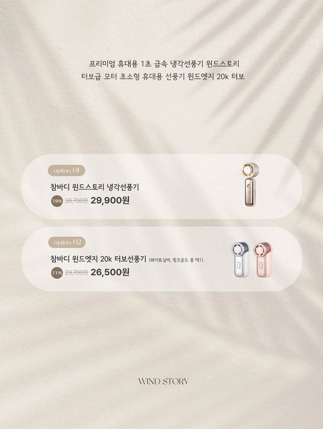 채움올림 등관리 2