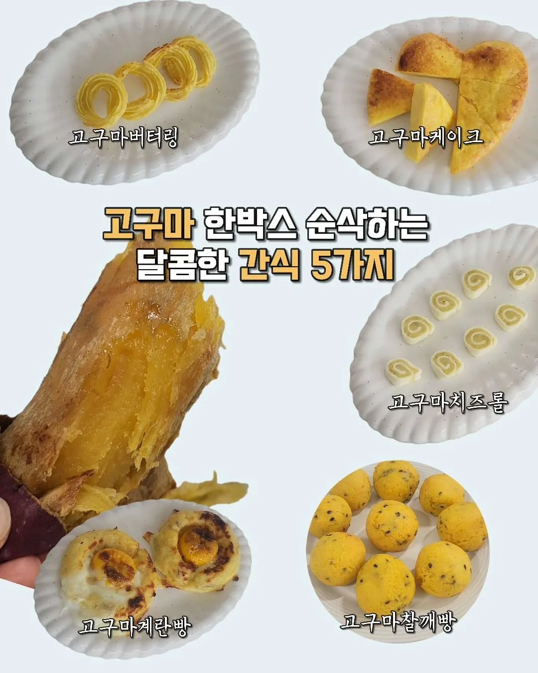 봄 시즌아트 1