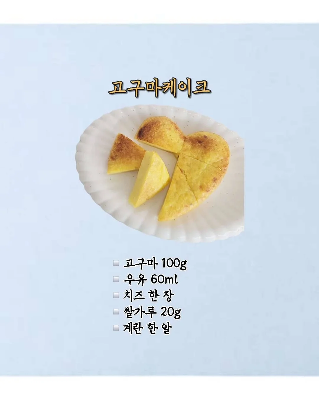 봄 시즌아트 2