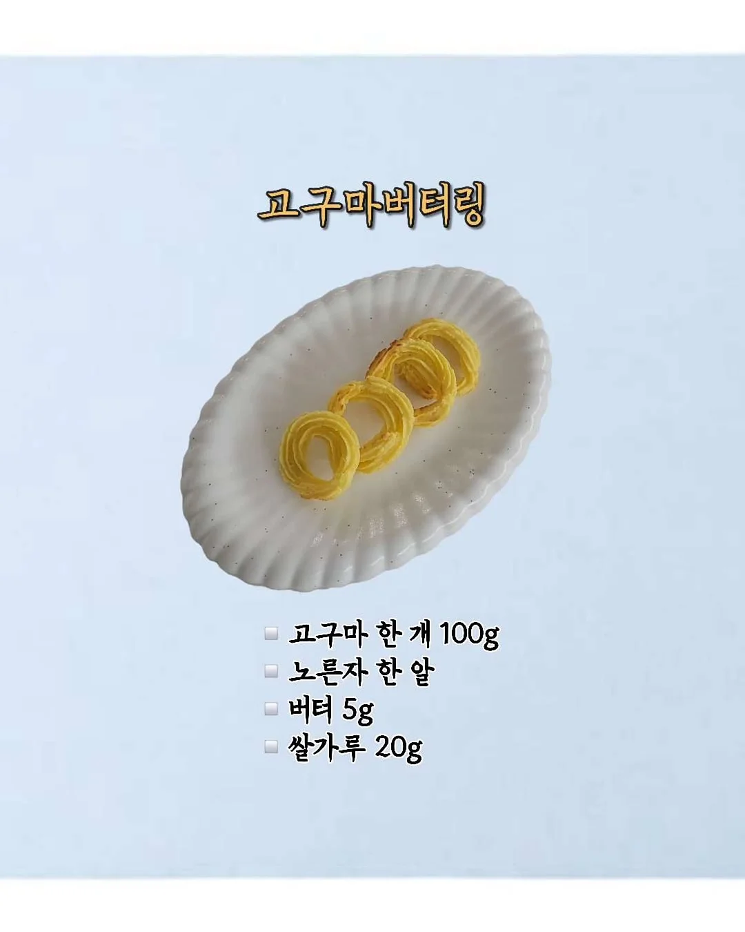 봄 시즌아트 4