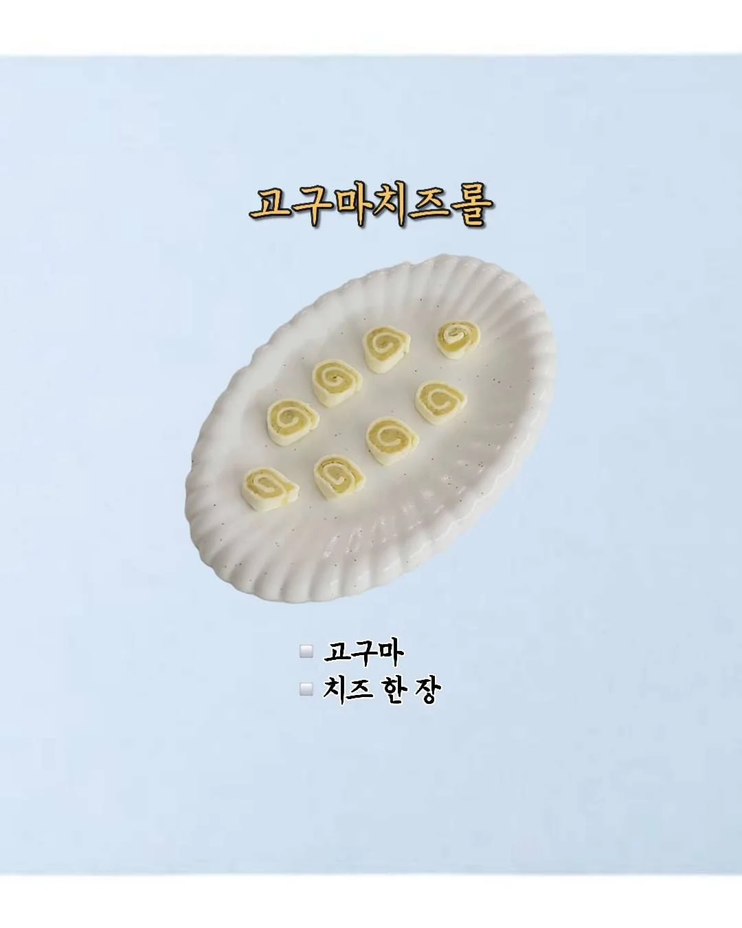 봄 시즌아트 6