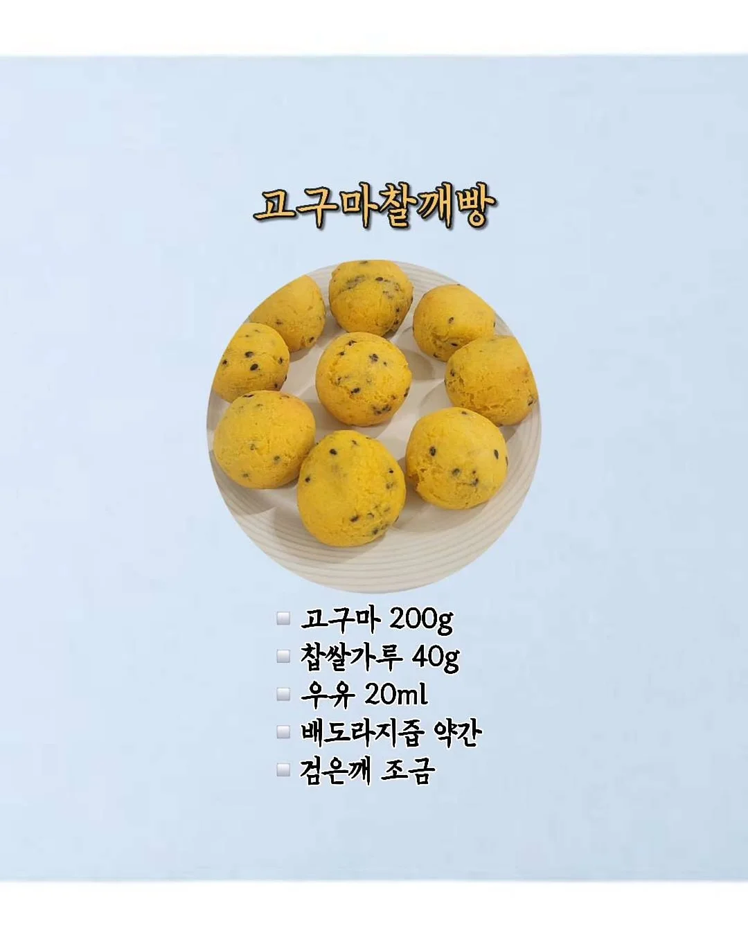봄 시즌아트 10