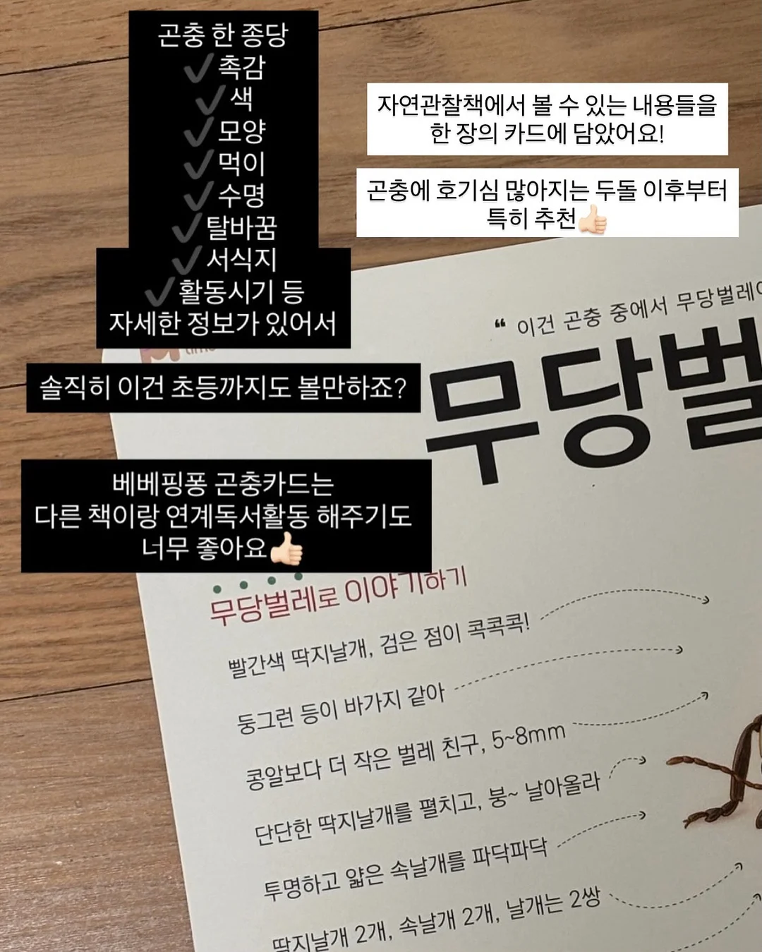 보조배터리파우치 12