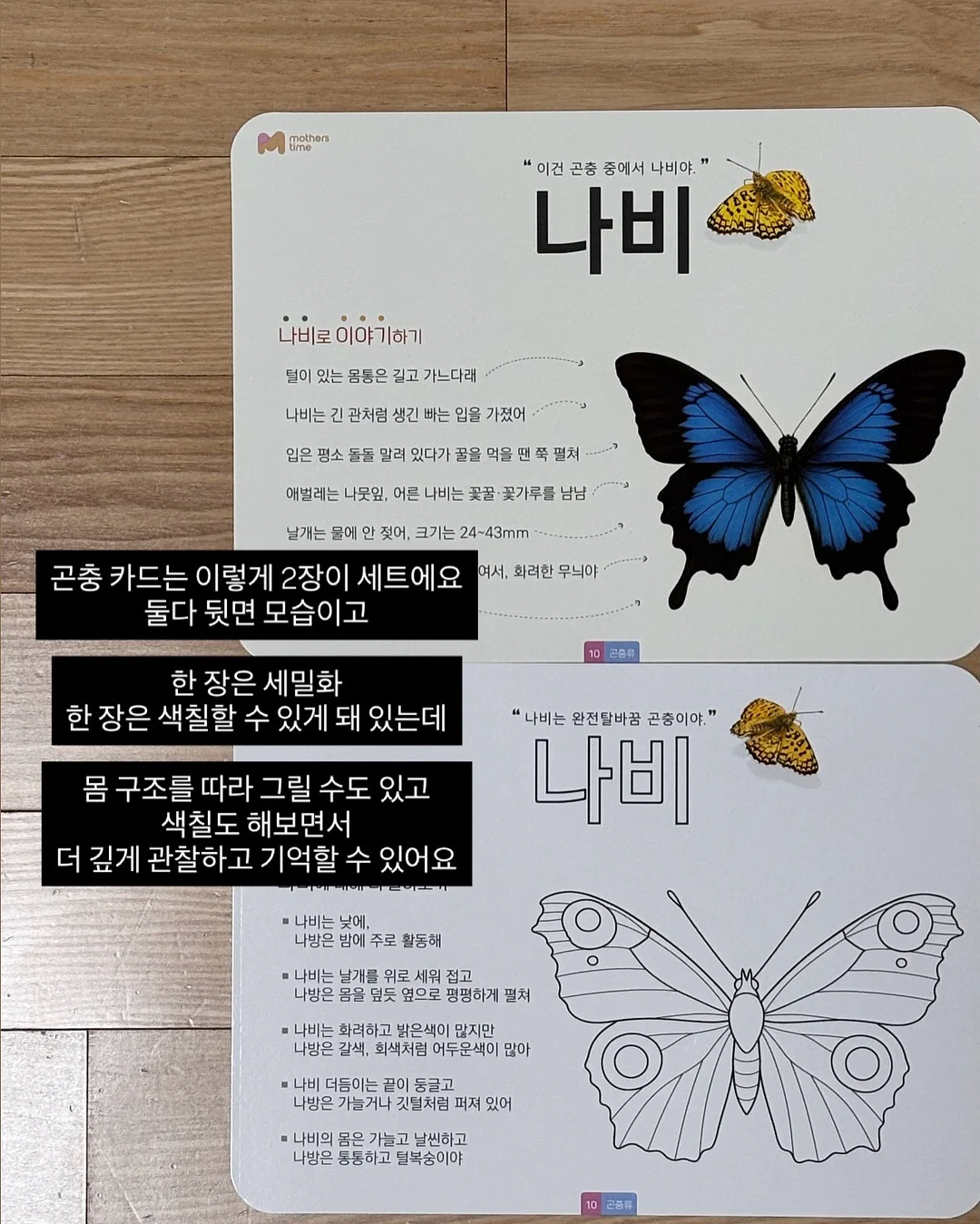 보조배터리파우치 10