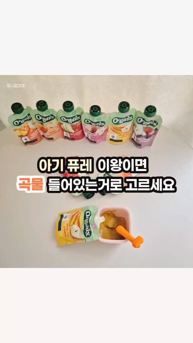 비밀아이템