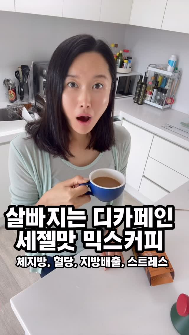 우리 세희