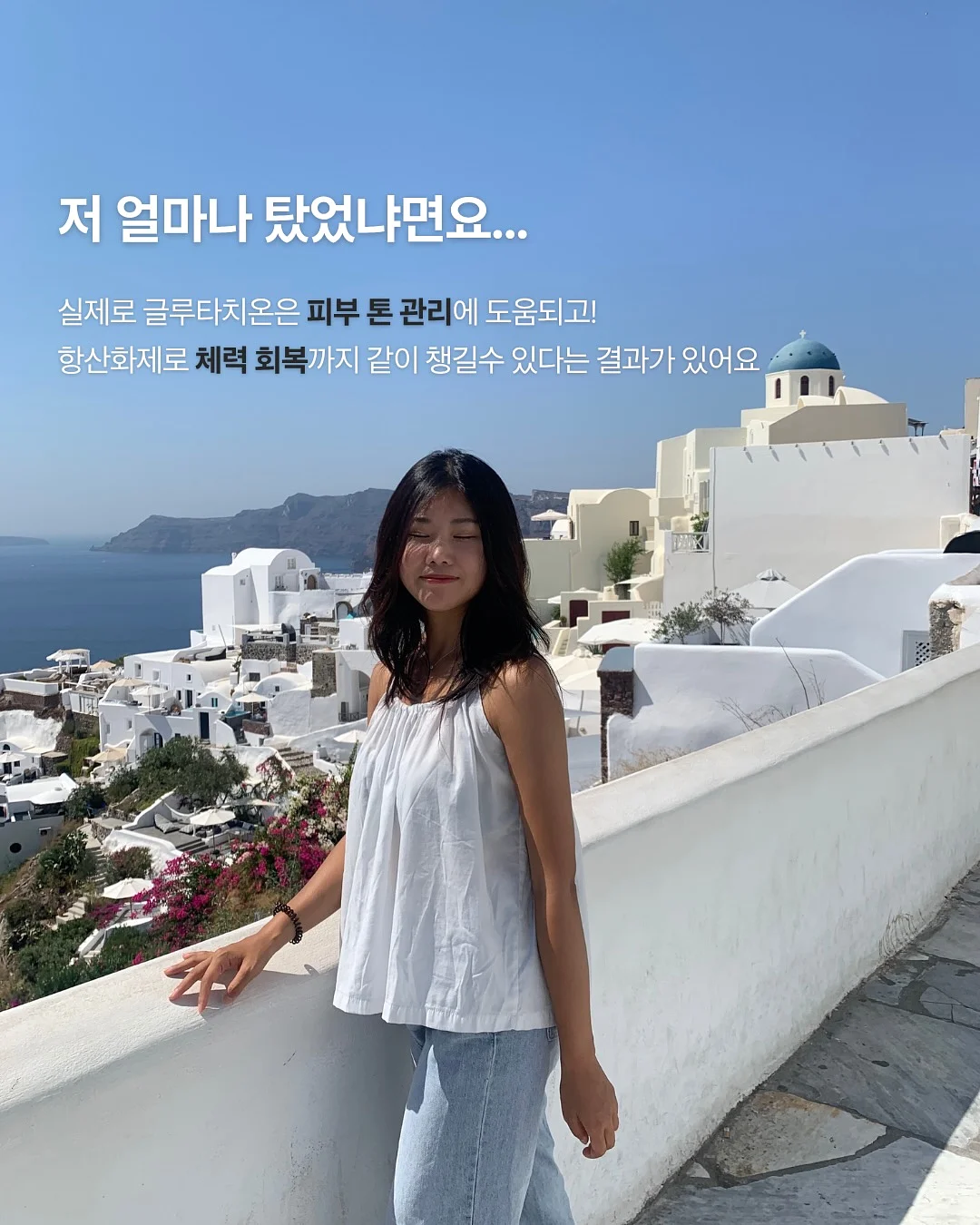 여름 반찬반, 여름 김치반 3