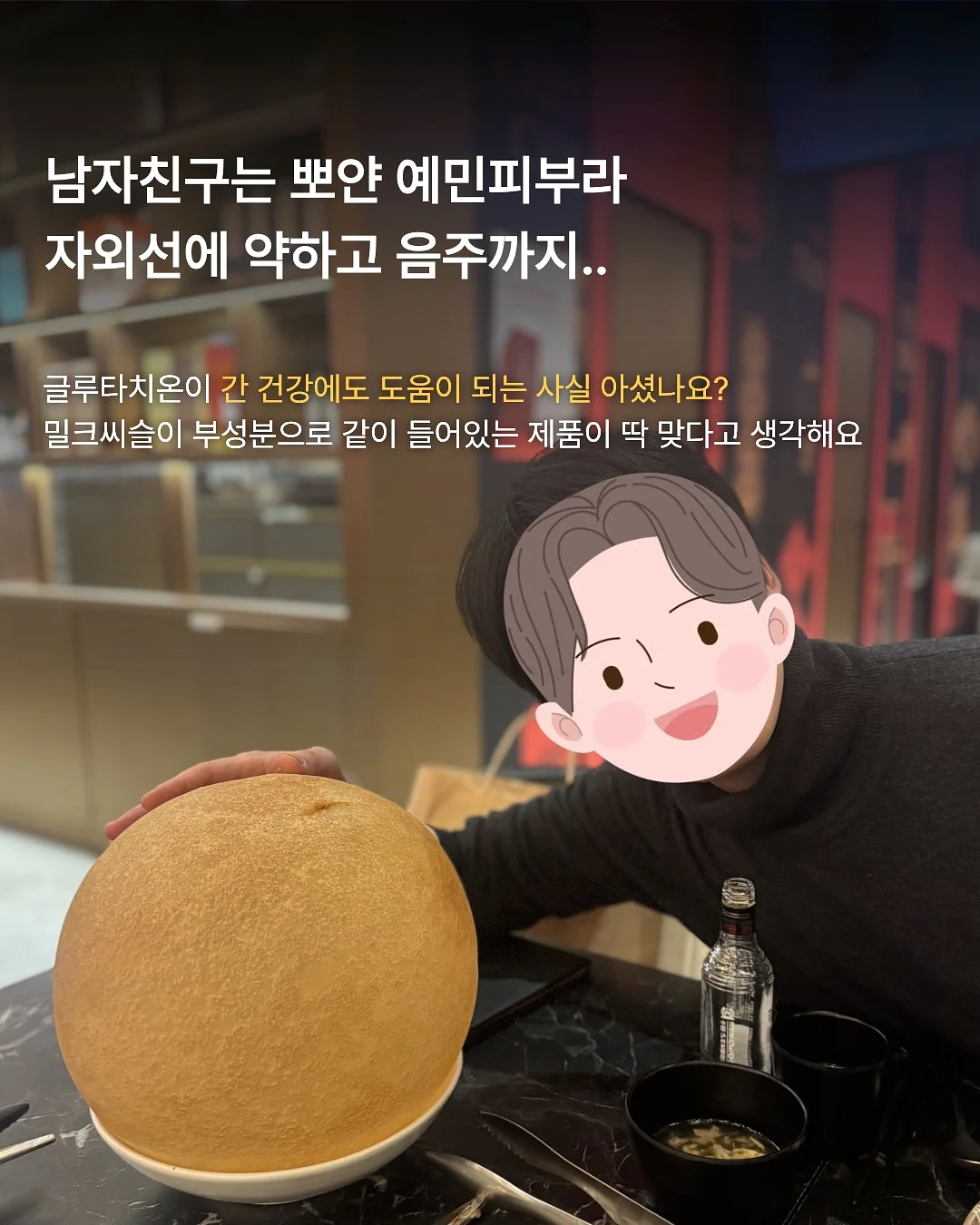 여름 반찬반, 여름 김치반 4