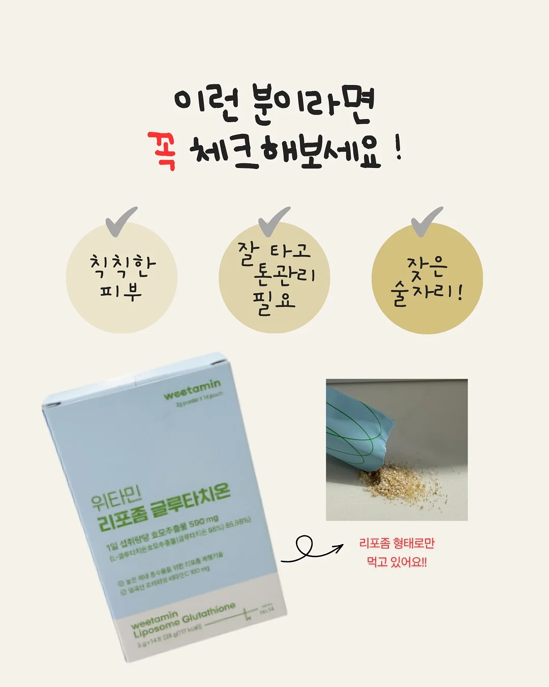여름 반찬반, 여름 김치반 5