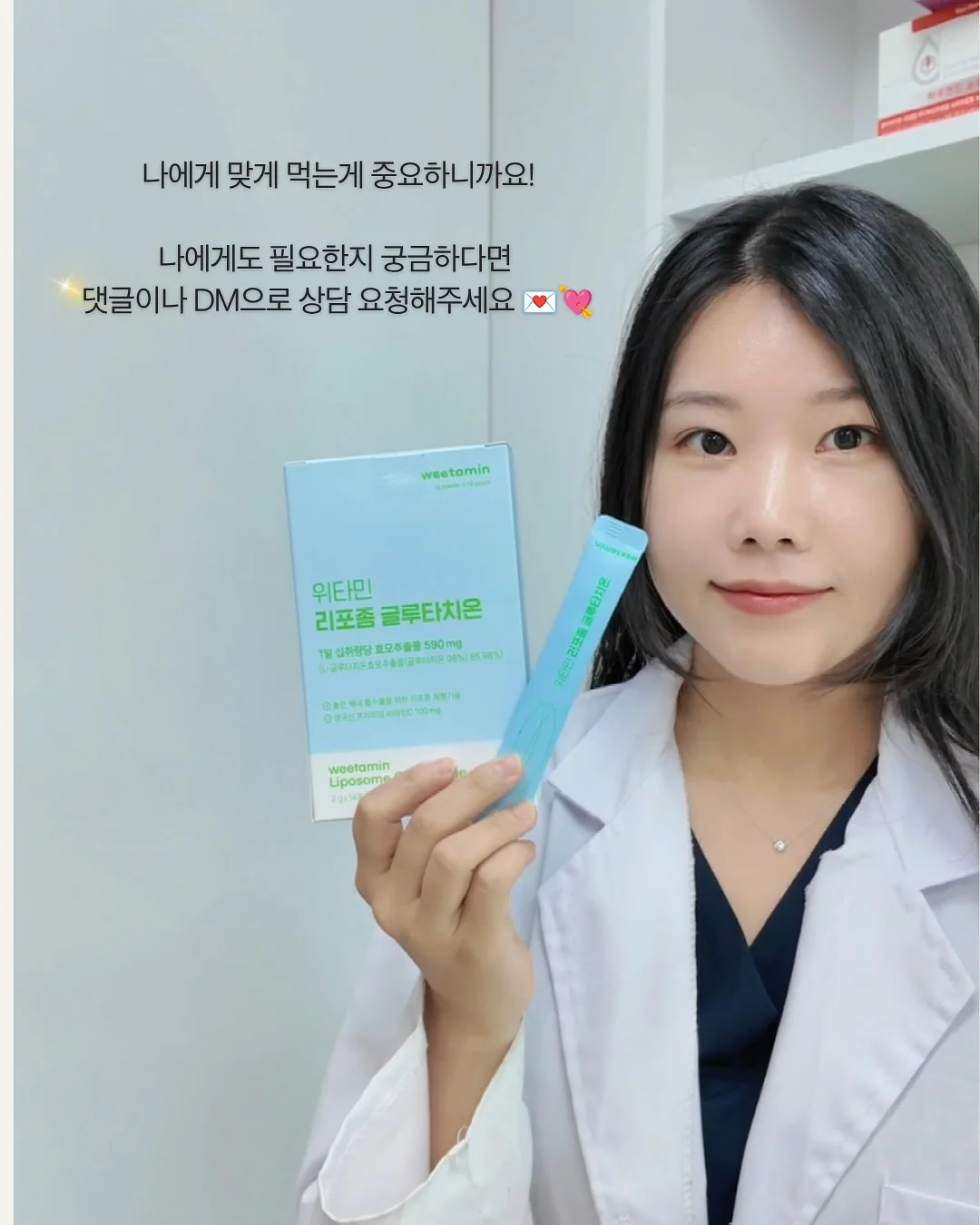 여름 반찬반, 여름 김치반 6