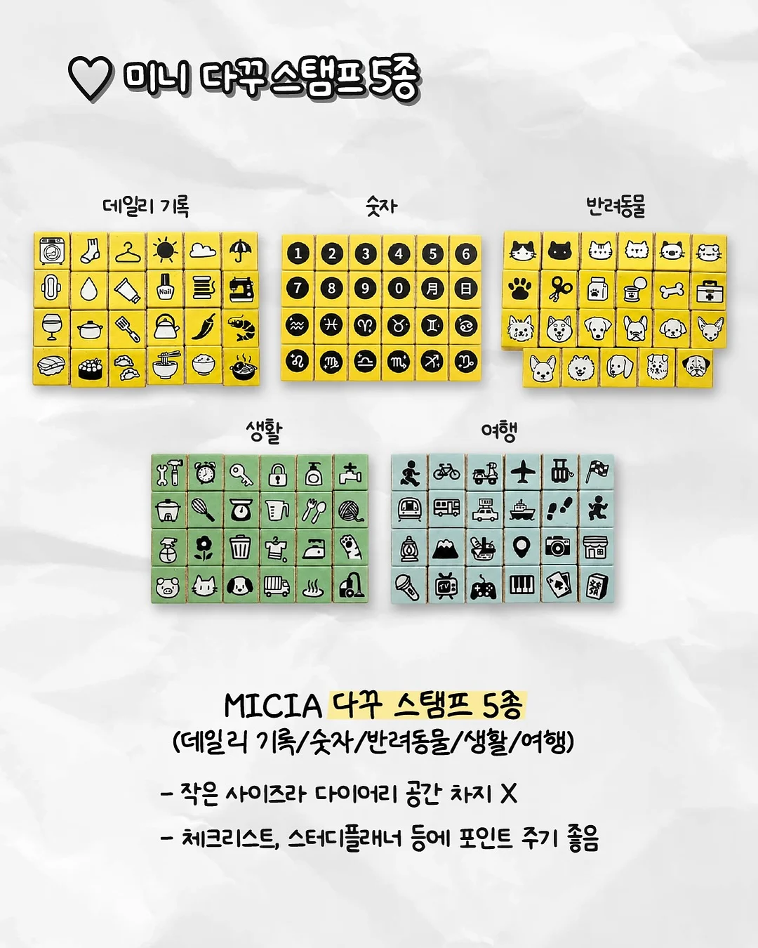 로린SH 2