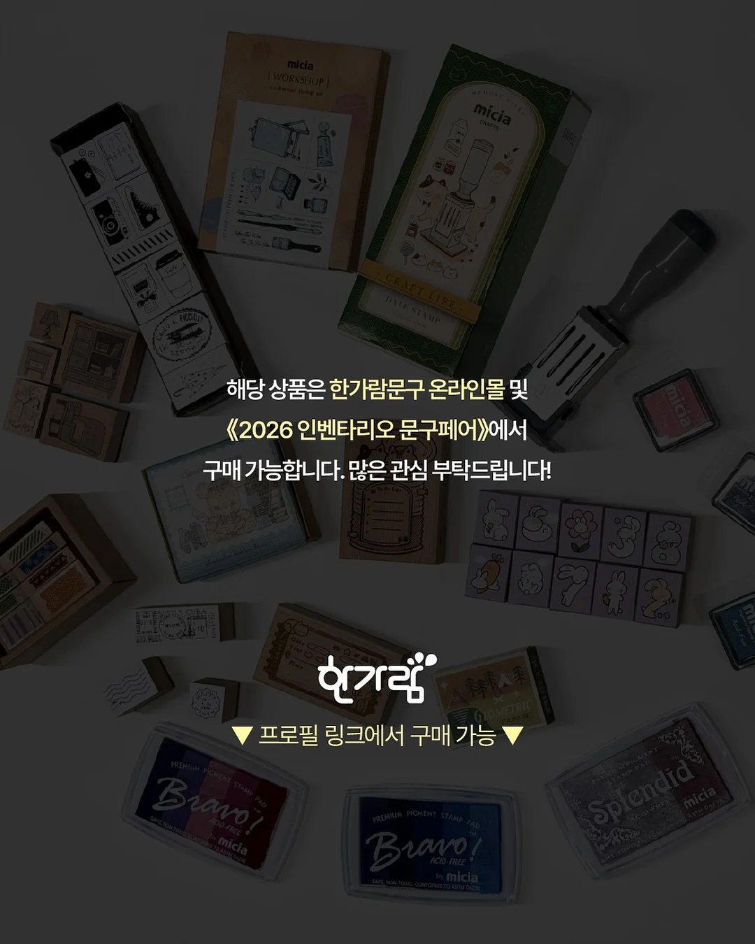 로린SH 9
