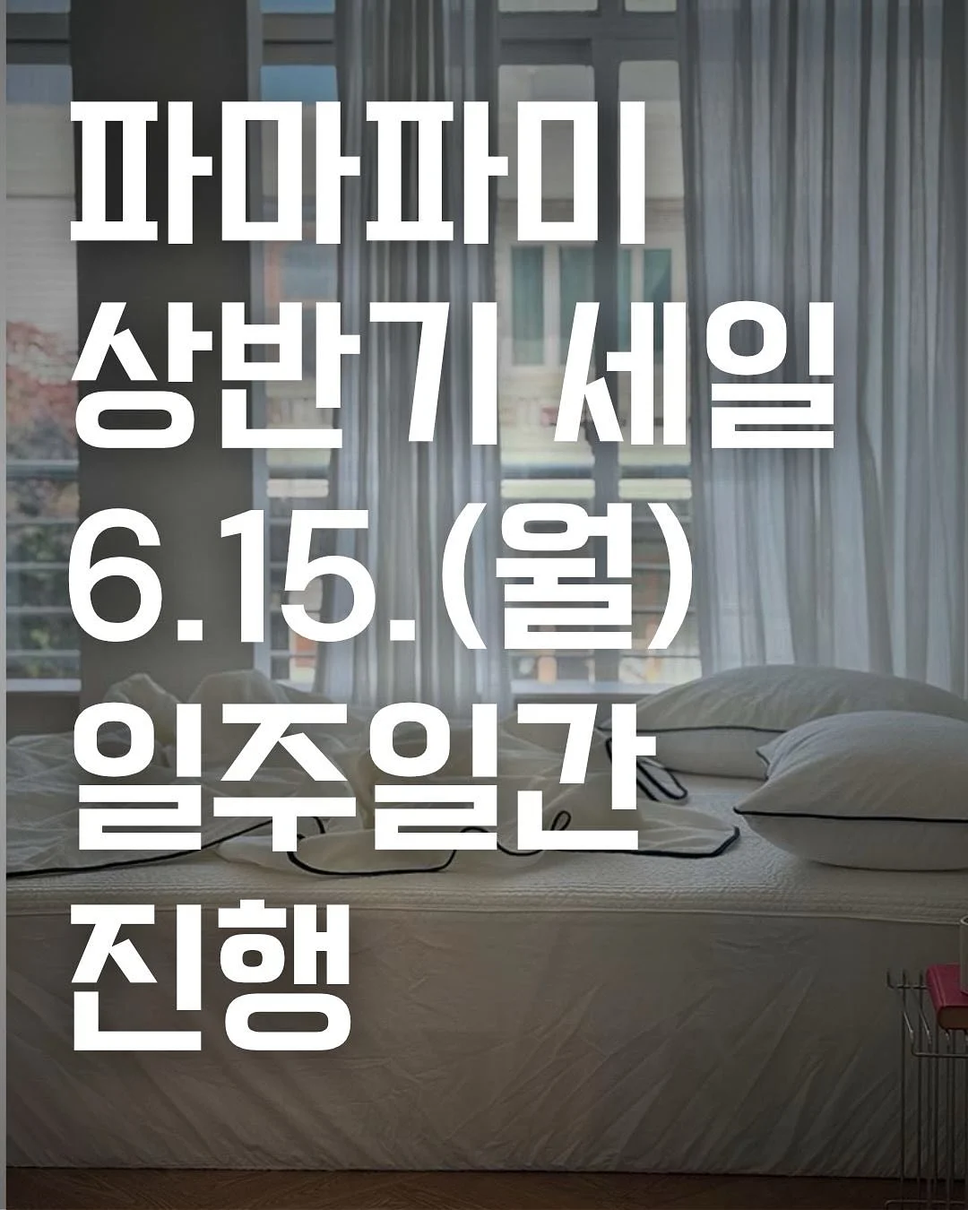 재생 3종 세트 1