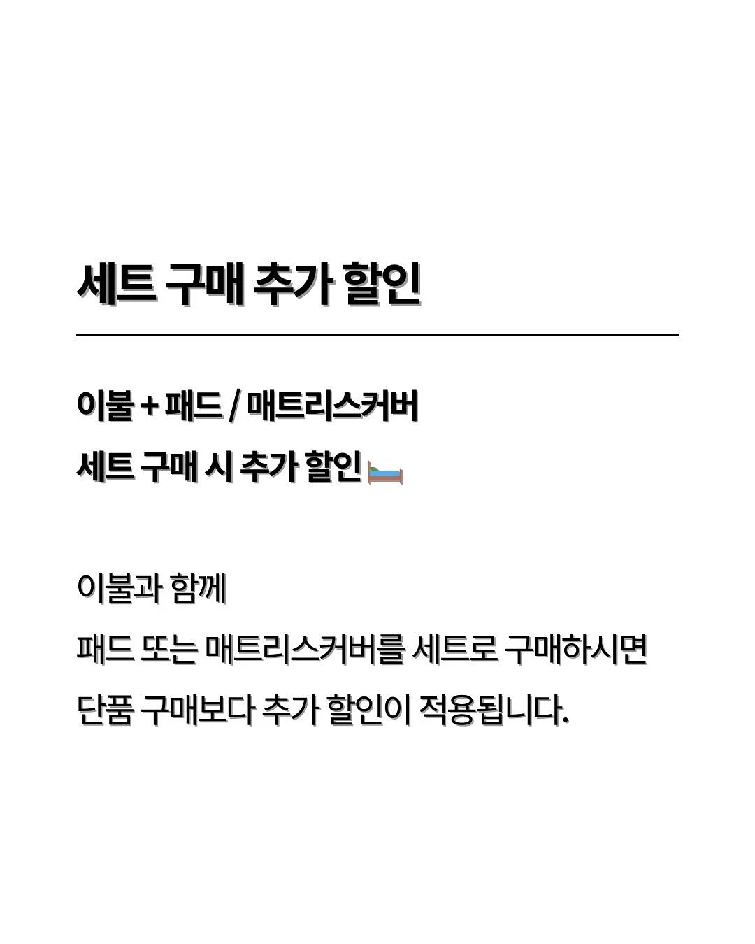 재생 3종 세트 2