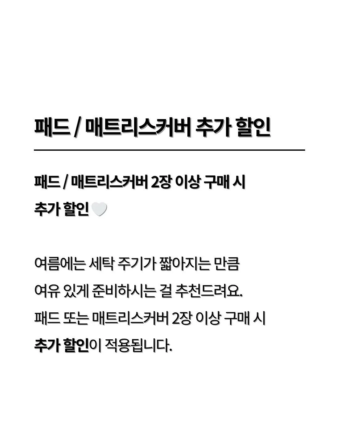 재생 3종 세트 3