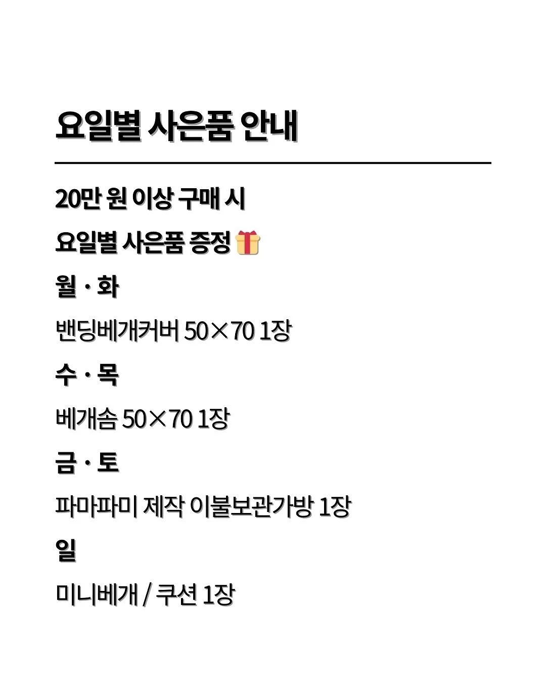 재생 3종 세트 4