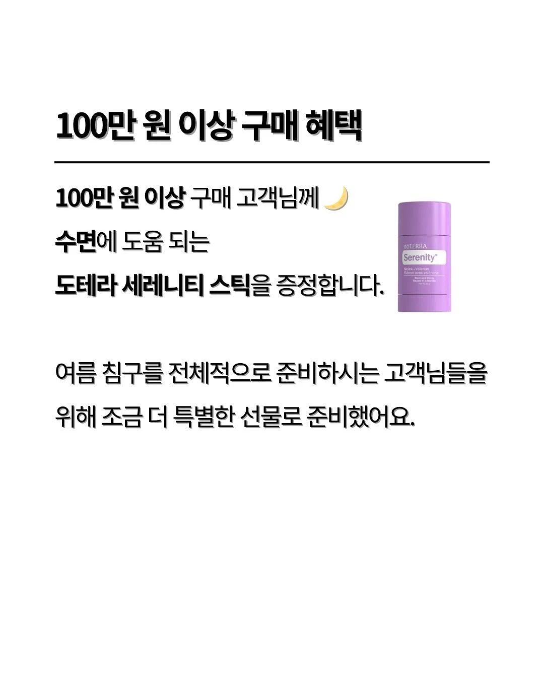 재생 3종 세트 5