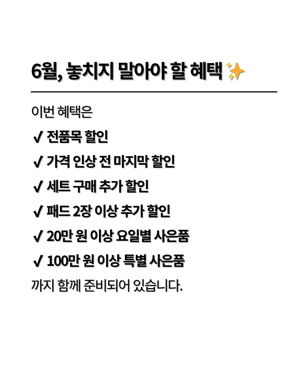 재생 3종 세트 6