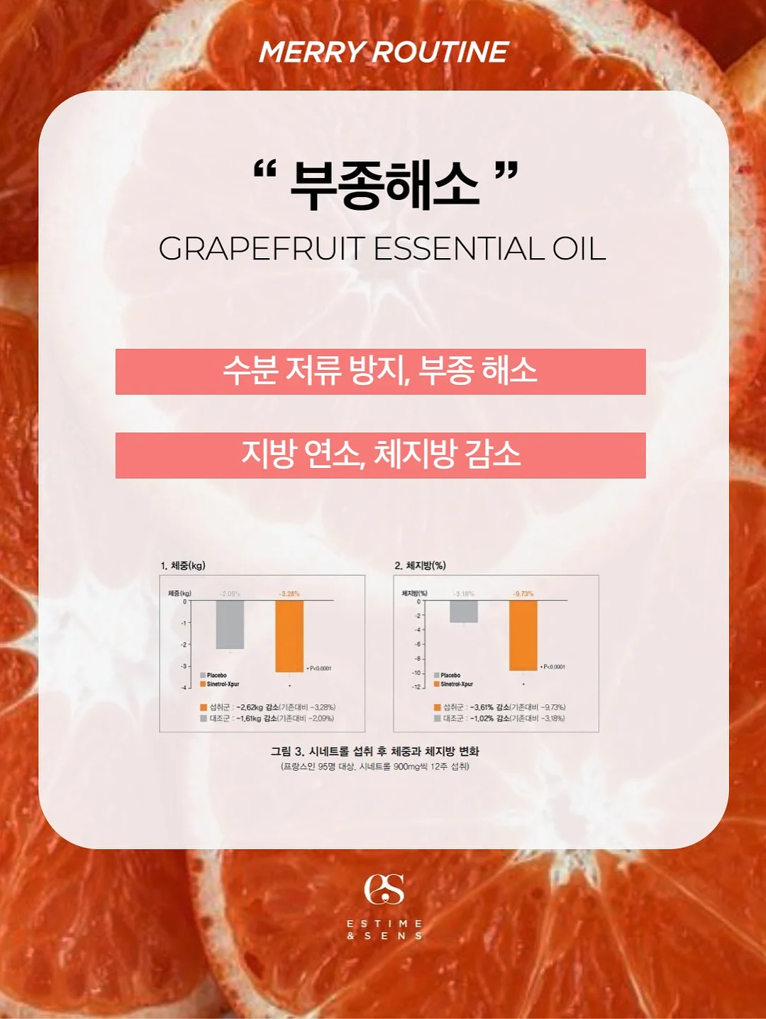 오가닉 캐라틴 스무딩 13