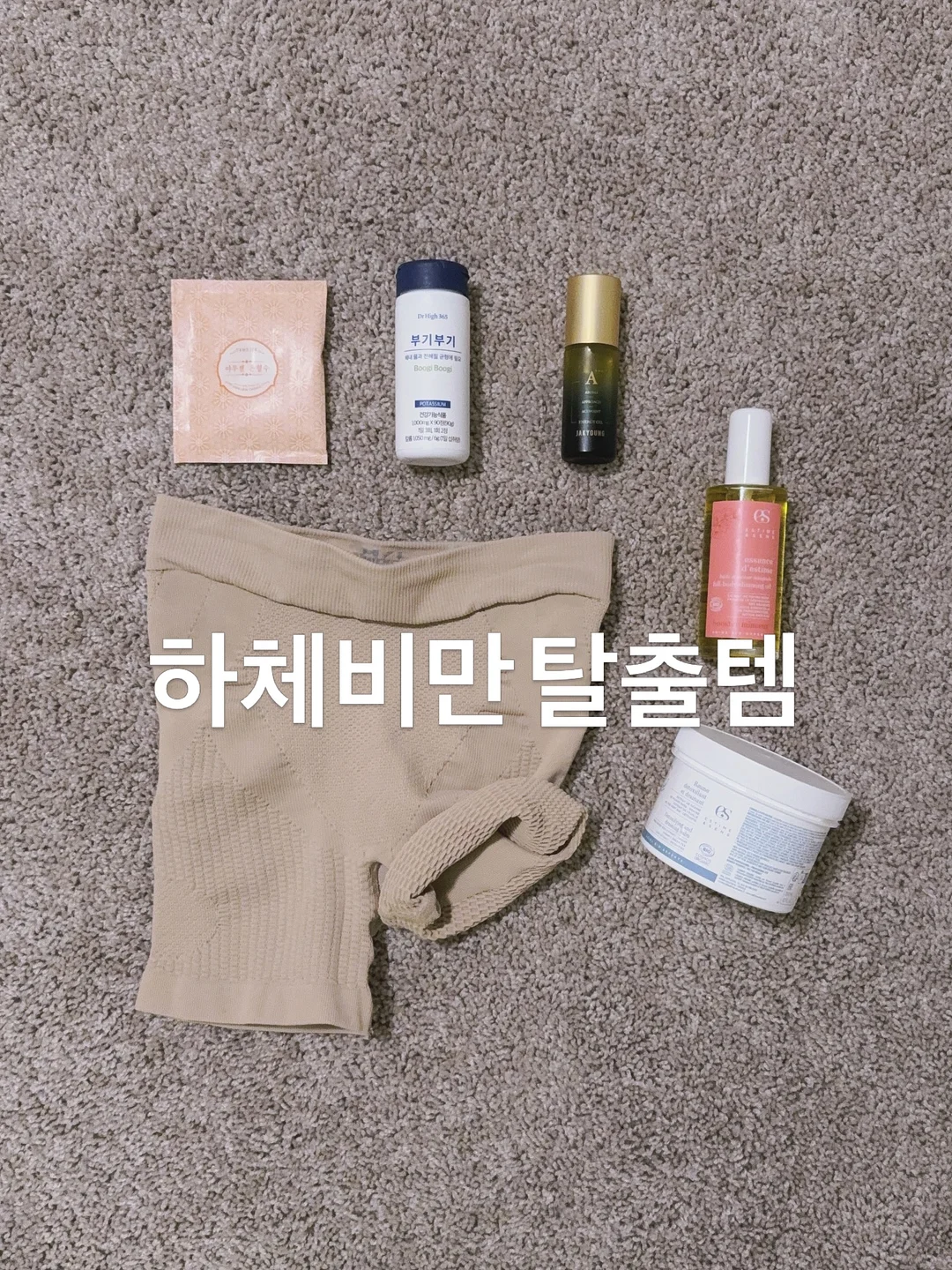 오가닉 캐라틴 스무딩 3