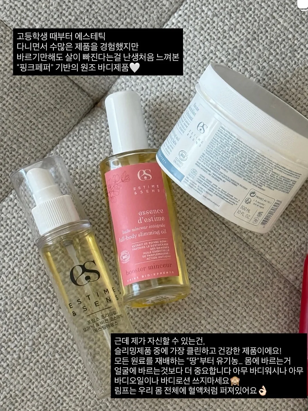 오가닉 캐라틴 스무딩 8