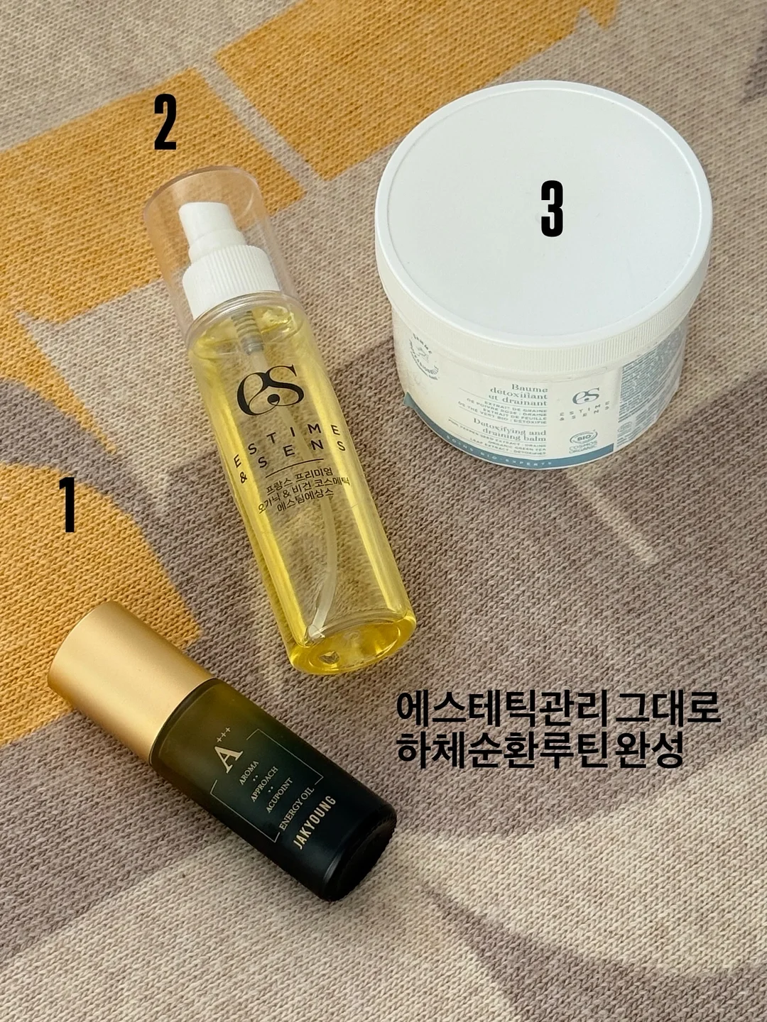 오가닉 캐라틴 스무딩 10