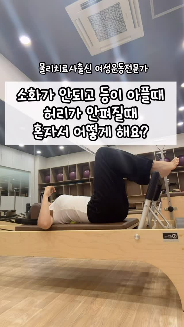 루메아 저상형 프레임