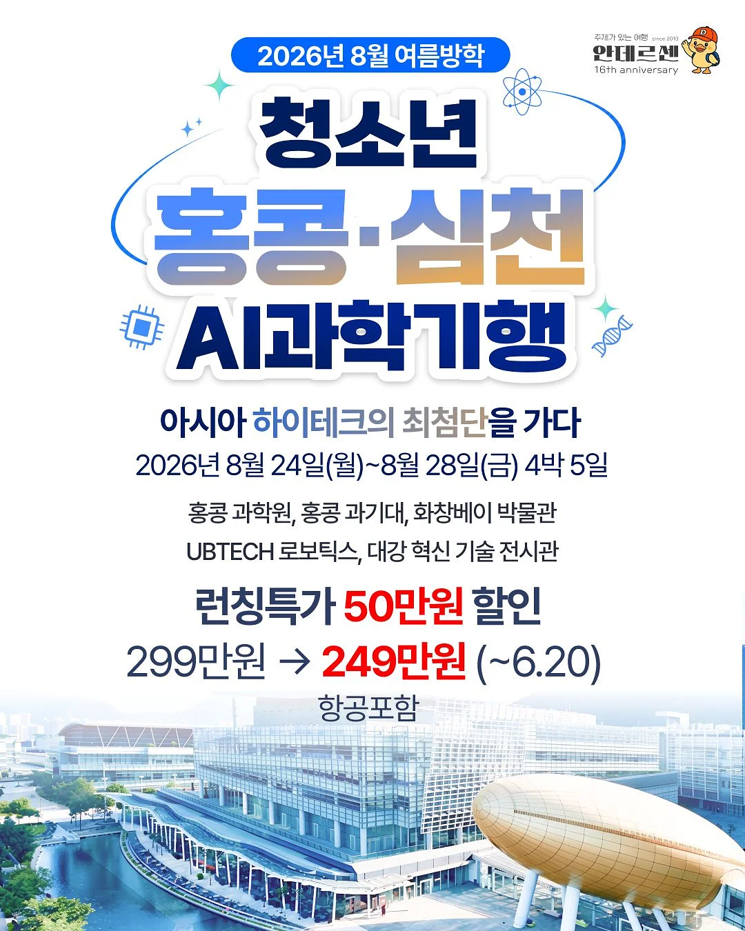 플러스마이너스제로 핸디형 청소기 G110 & 무선 청소기 C030