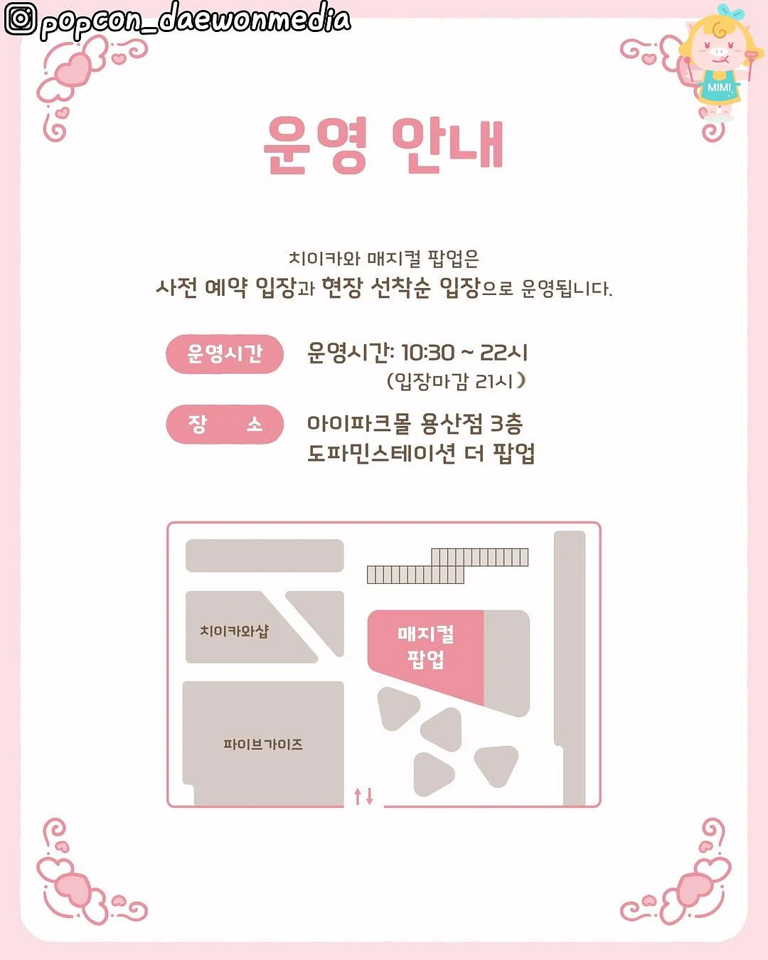 더바조 카프리 3