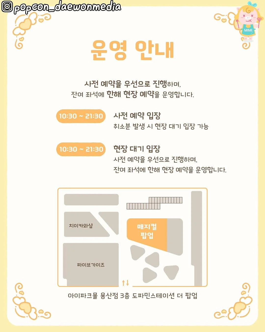 더바조 카프리 9