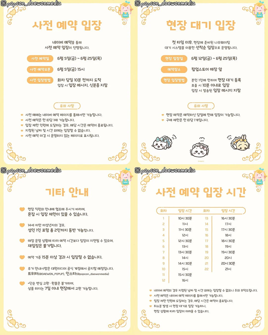더바조 카프리 10