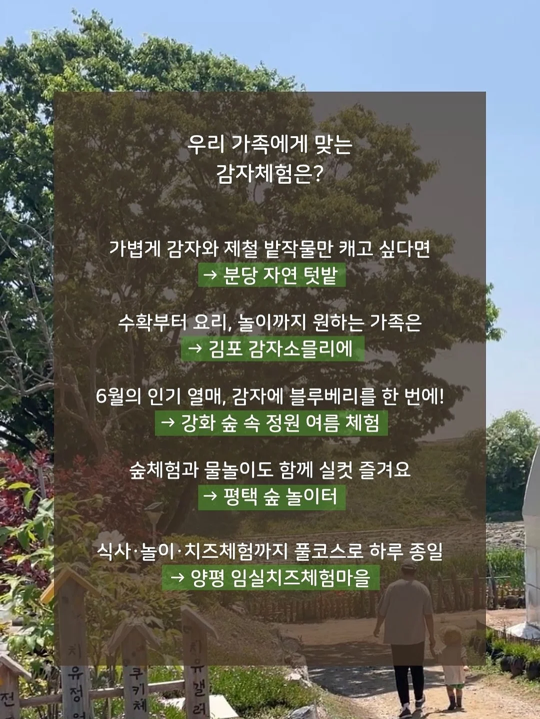 뜨캉스 3