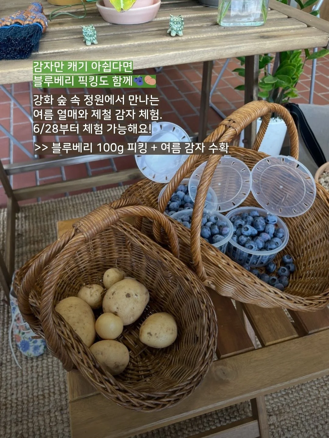 뜨캉스 8