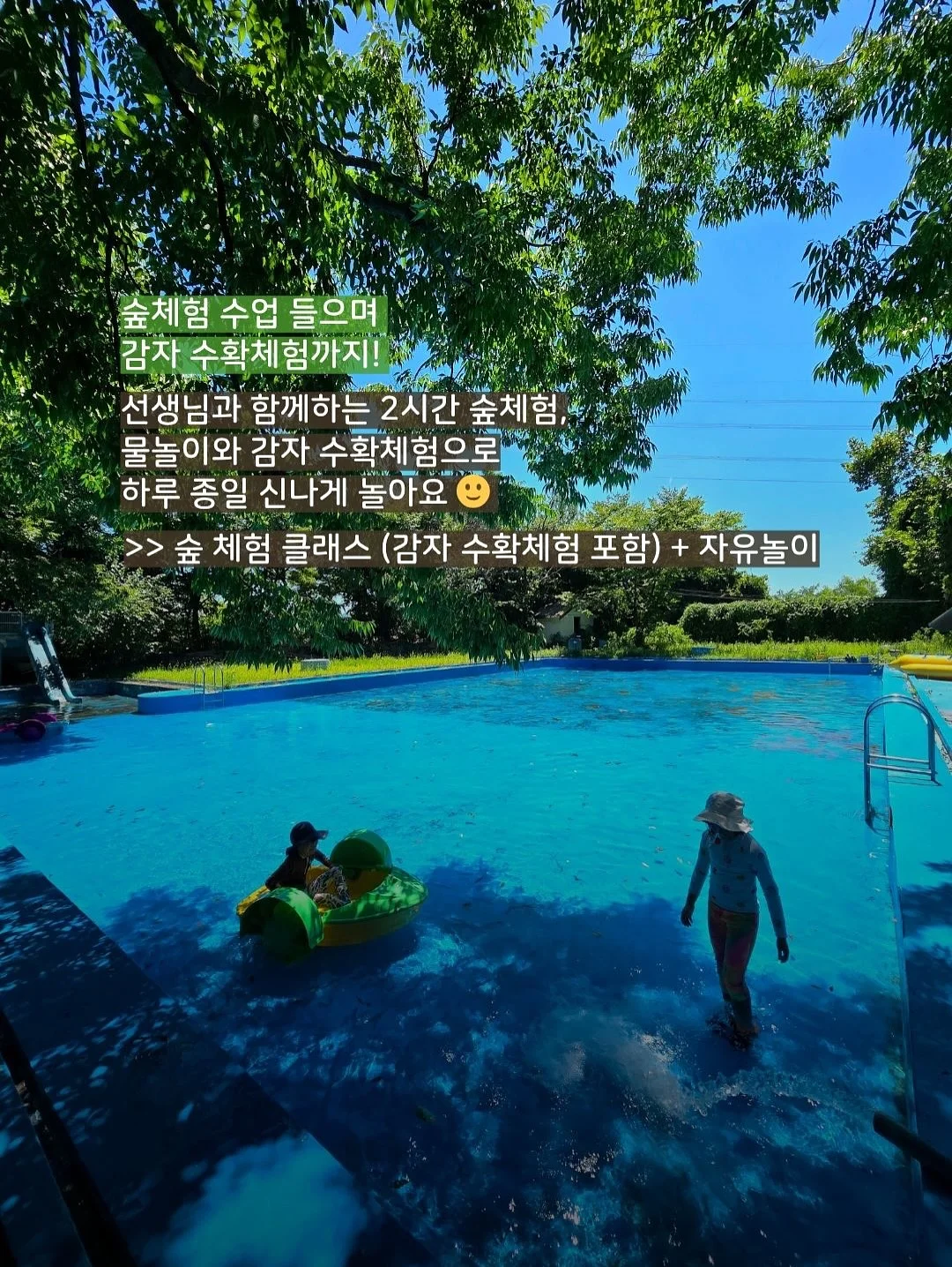 뜨캉스 9