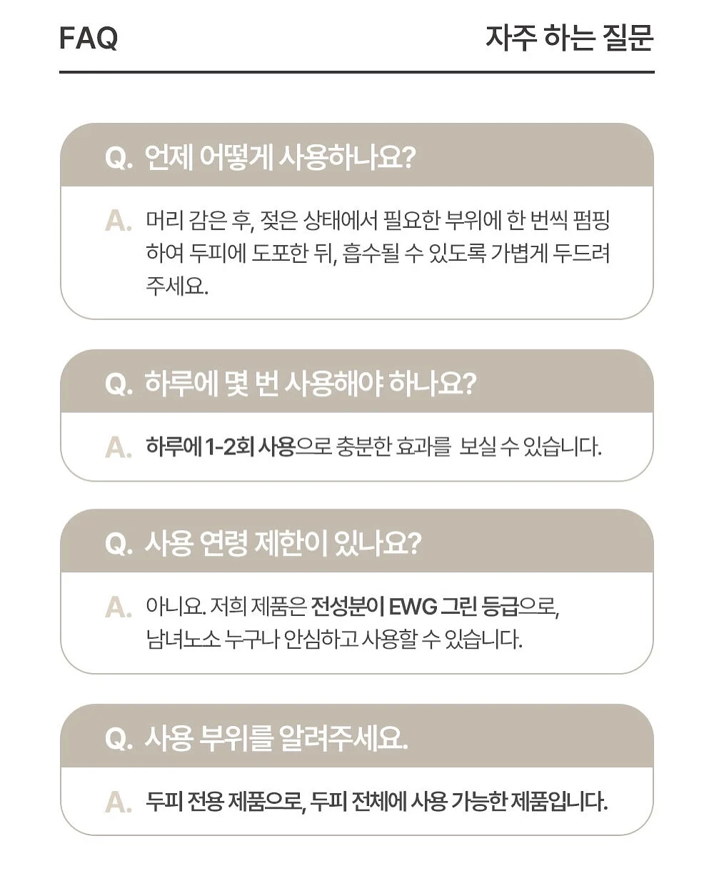 home_banjang_ 바로가기 12