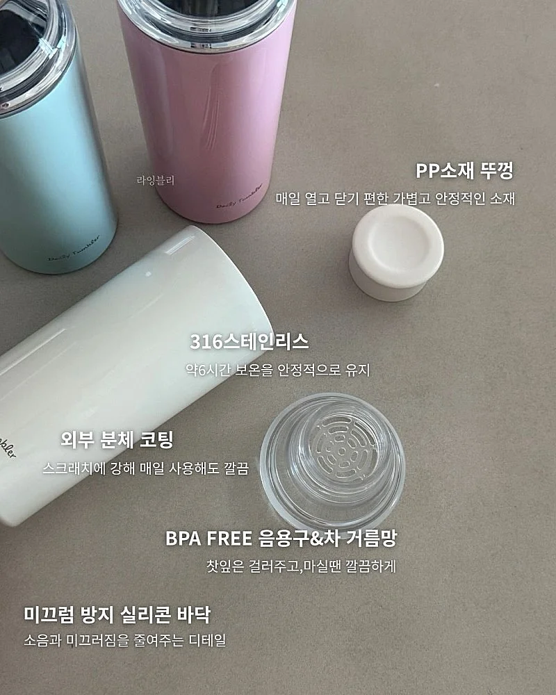 마더케이 에코젠 일회용 젖병 유니콘 에디션 12