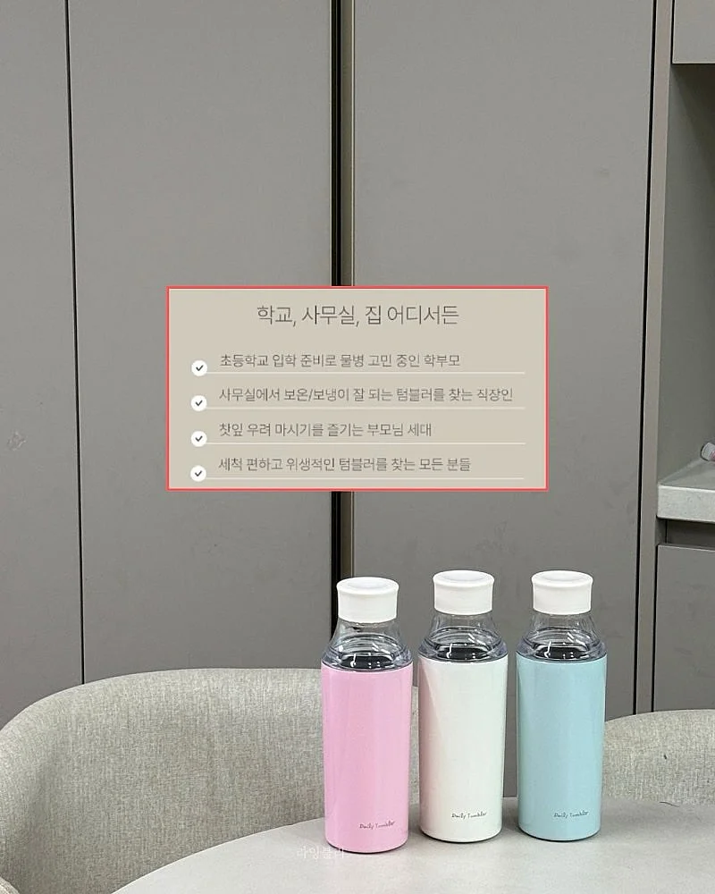 마더케이 에코젠 일회용 젖병 유니콘 에디션 4