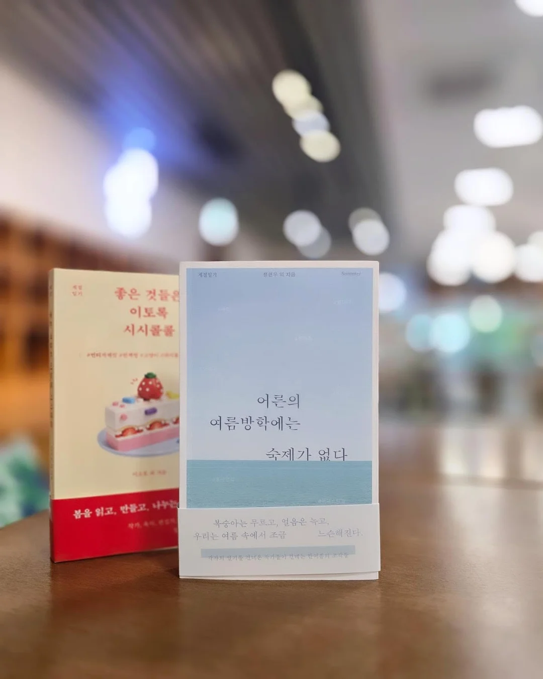 페리미츠 여름 원피스 1