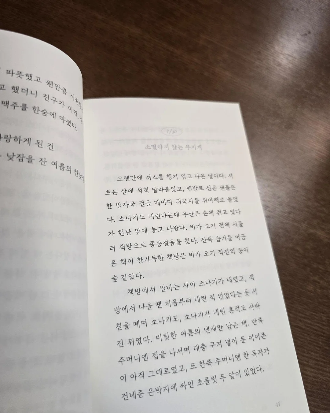 페리미츠 여름 원피스 5