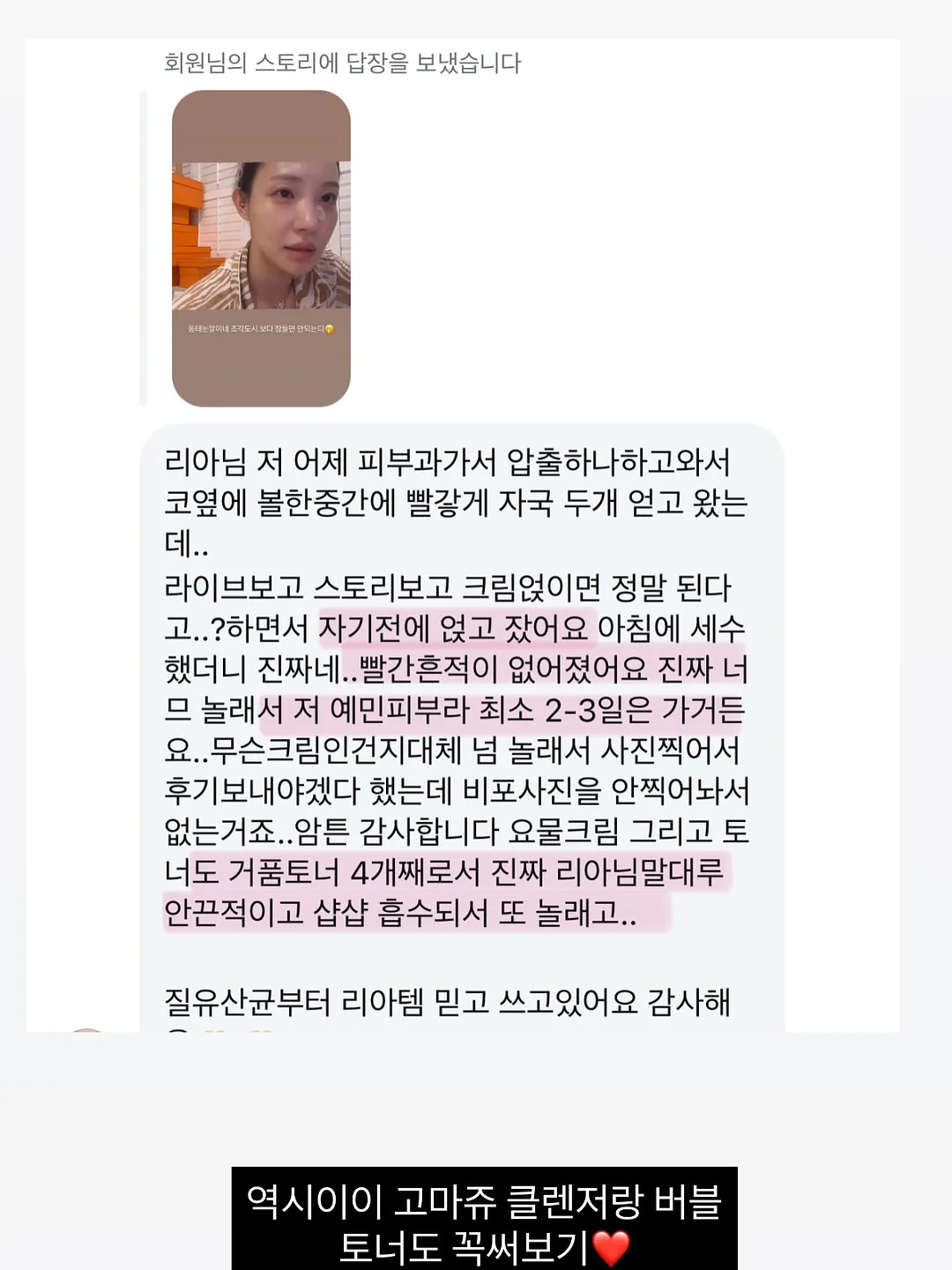 랩 스타일 블라우스 11