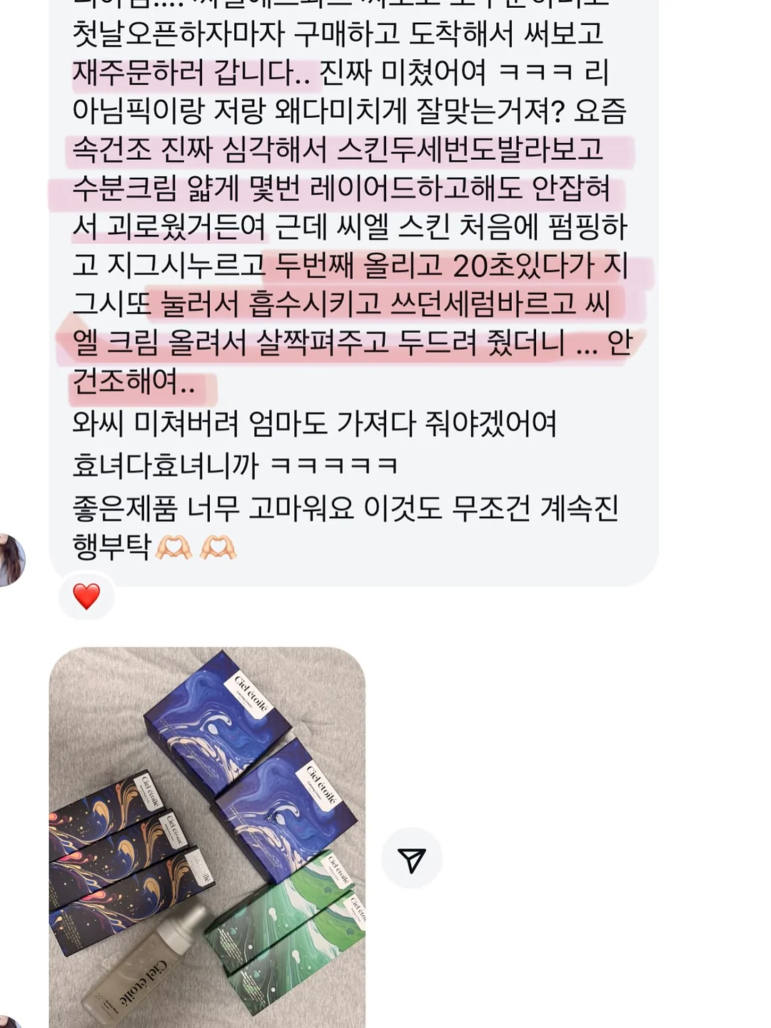 랩 스타일 블라우스 12