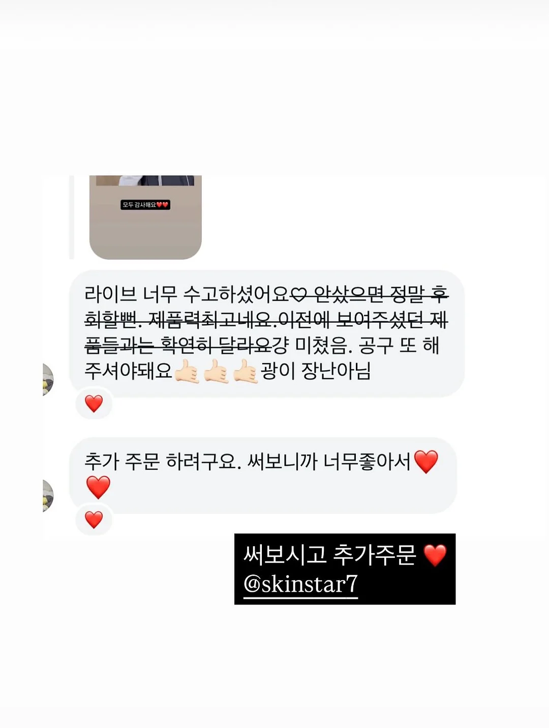 랩 스타일 블라우스 13