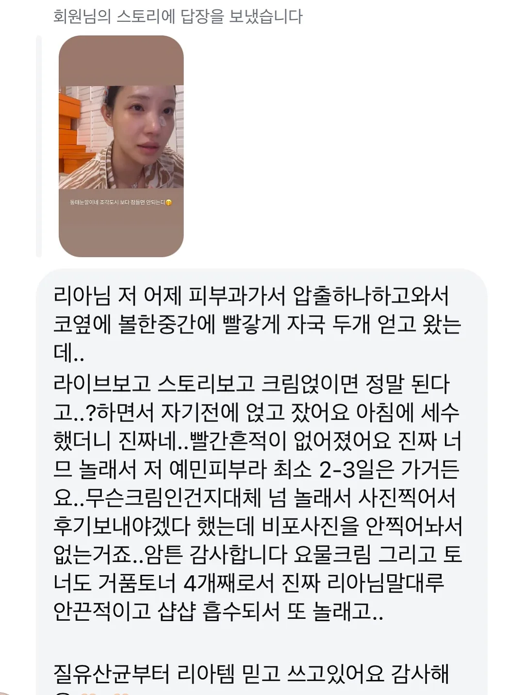 랩 스타일 블라우스 15